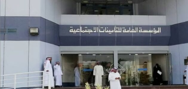 احتساب العمر في نظام التأمينات الاجتماعية يتم بالتقويم الهجري، وفي حال أي تعديل سيتم الإعلان عن ذلك بشكل رسمي 1445