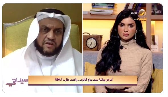 استشاري طب وراثي يكشف عن الأمراض الأكثر شيوعاً بسبب زواج الأقارب