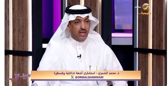 استشاري يكشف عن أكثر مرض يصيب المعلمات ويوضح أسبابه