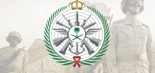 الآن.. رابط التقديم في وزارة الدفاع 1445 للرجال والنساء جميع المؤهلات عبر tajnid.mod.gov.sa وأهم الشروط المطلوبة