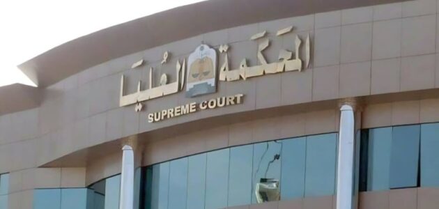 الحكم النهائي على 26 متهماً بينهم قاض وكاتب عدل وتجار عقار في قضية صكوك الباحة المشبوهة