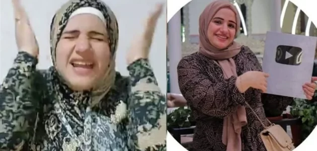 الحكم على البلوجر المصرية هبة السيد في قضية نشر فيديو مشين لطفليها