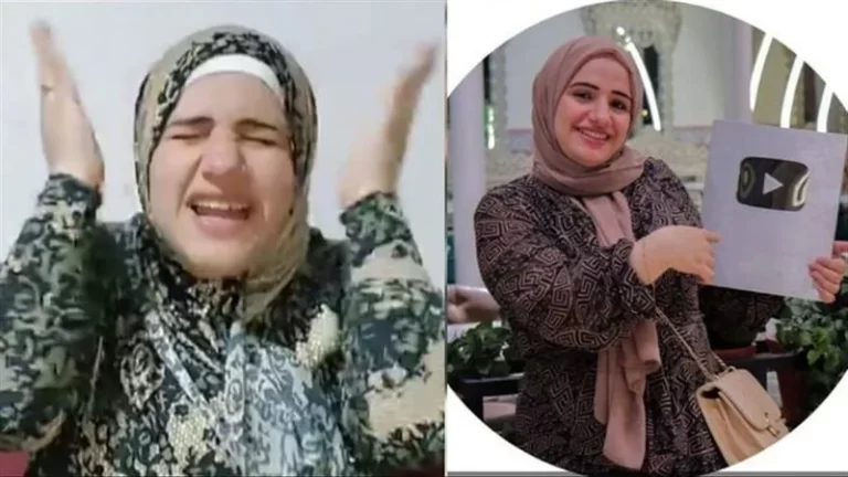الحكم على البلوجر المصرية هبة السيد في قضية نشر فيديو مشين لطفليها