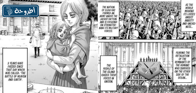 صور مسربة من الحلقة الأخيرة من أنمي Attack on Titan
