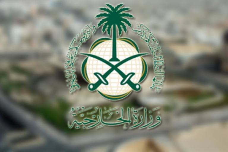 الخارجية السعودية ترد على دعوة وزير إسرائيلي بإلقاء قنبلة نووية على غزة