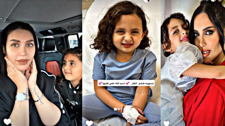 الدكتورة خلود تعلن إصابة ابنتها بهذا المرض