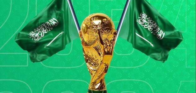 السعودية تفوز باستضافة كأس العالم 2034 رسميا