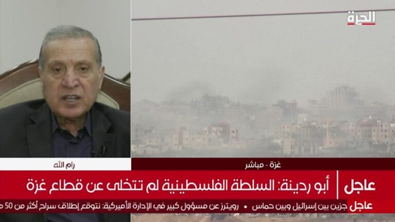 السلطة مستعدة لتولي مسؤولياتها في غزة.. ولا علاقة لنا بما يجري بين حماس وإسرائيل -فيديو