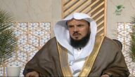 الشيخ عبدالله السبر يوضح حكم إزالة شعر وجه المرأة