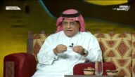 الصرامي ينتقد عبارة استخدمها المركز الإعلامي للمنتخب مع أيمن يحيى وسالم الدوسري