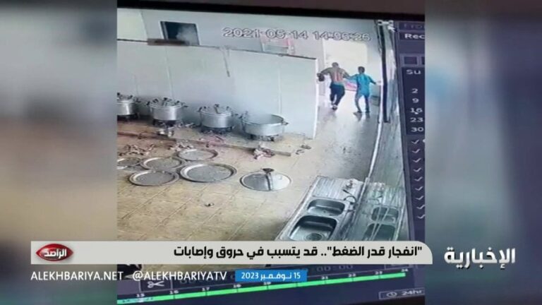 المتحدث الرسمي لهيئة المواصفات والمقاييس والجودة يعلق على انفجار قدر الضغط ويوضح أسبابه -فيديو