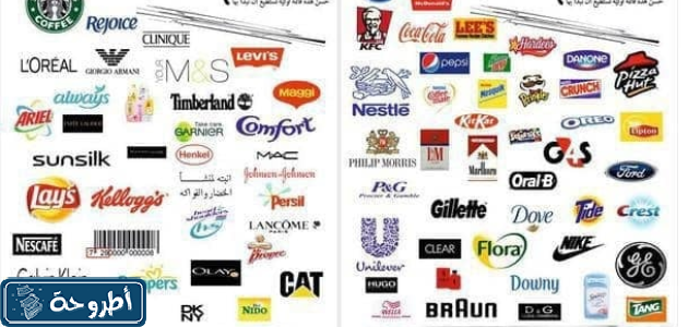 المطاعم التي تدعم فلسطين في دول العالم في ظل استمرار الاعتداء على غزة