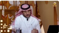 المقحم يكشف أساليب غاسلي الأموال وطريقة استدراج ضحاياهم ..ويروي قصة استغلال طالب أتى من خارج الرياض