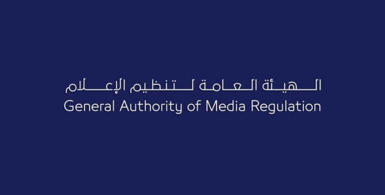 الهيئة العامة لتنظيم الإعلام تحيل كاتبًا رياضيًا للنيابة العامة لإثارته التعصب الرياضي