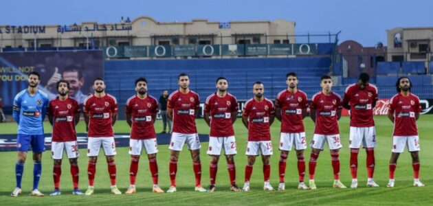 بث مباشر مباراة الأهلي وسموحة في الدوري المصري