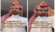 بعد تحيزه ضد السعودية.. شاهد سعود القحطاني يعلن انسحابه من التيك توك