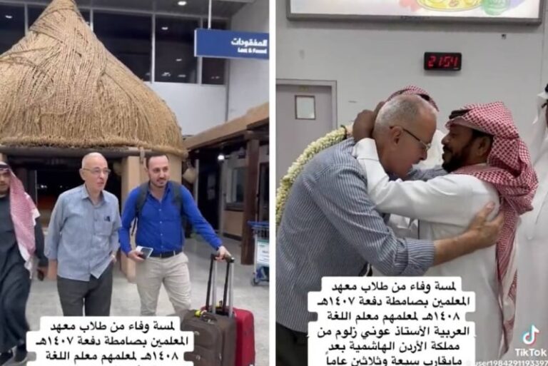 بعد فراق 37 عاماً.. شاهد مواطنون يستقبلون معلمهم الأردني في مطار جازان