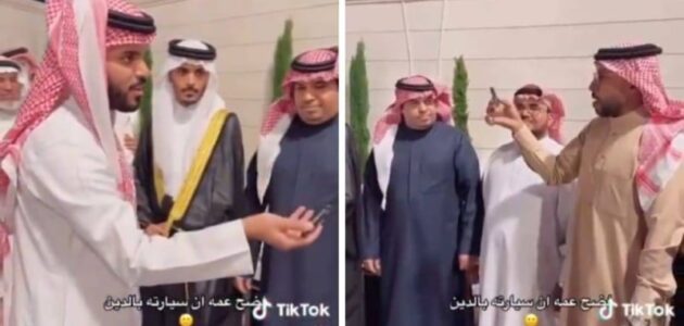 بعدما فوجئ بشرائها بالدين.. شاهد غازي الذيابي يتكفل بسداد ثمن سيارة عمه اللكزس