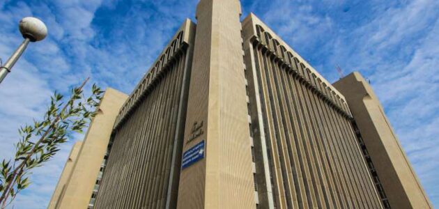 تحميل اسماء المقبولين المنحة المجانية 2023 pdf