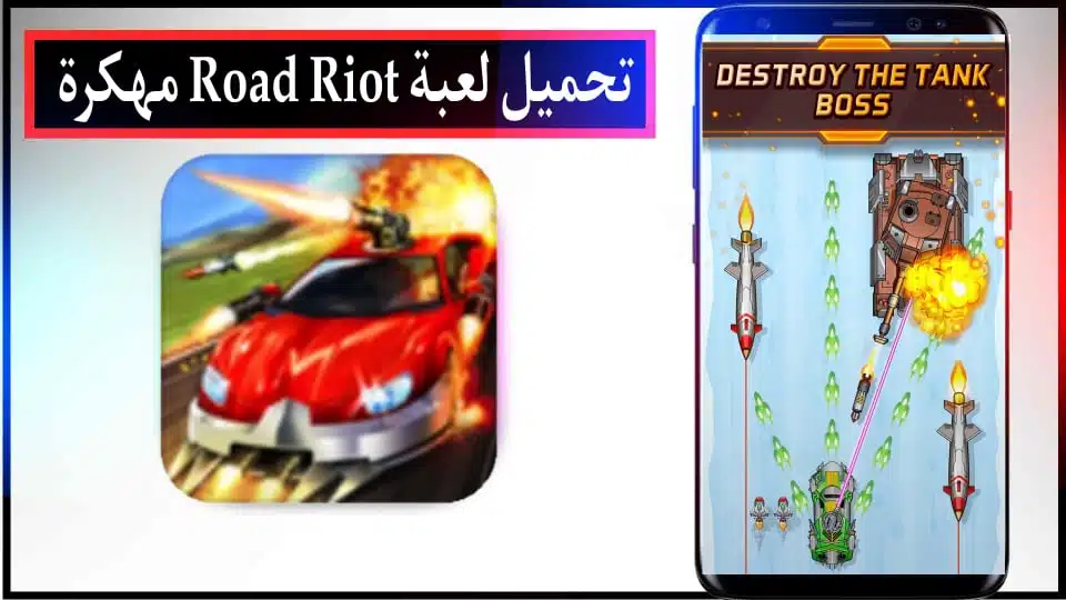 تحميل لعبة Eatventure مهكرة APK اخر اصدار 2023 للاندرويد والايفون مجانا 2 تحميل لعبة Eatventure مهكرة APK اخر اصدار 2023 للاندرويد والايفون مجانا