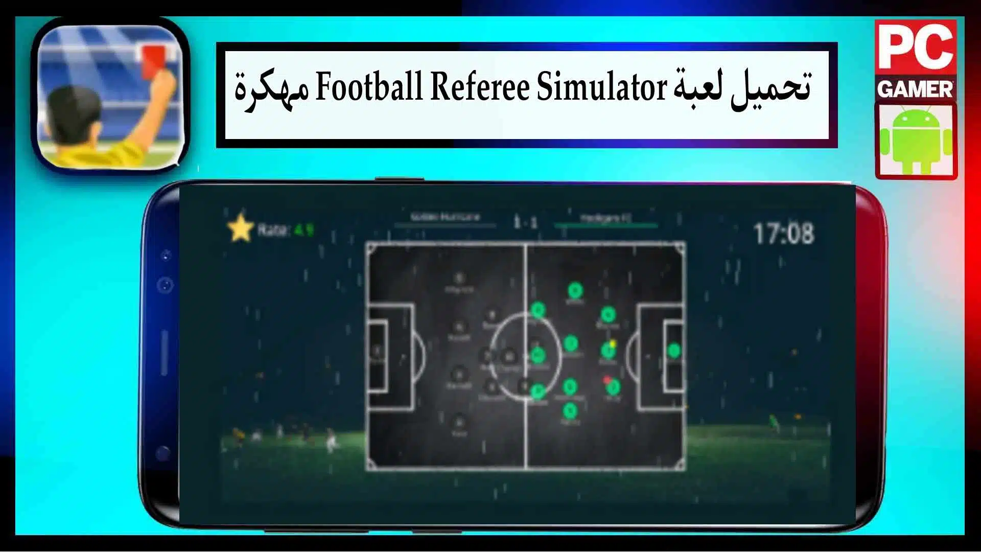 تحميل لعبة Football Referee Simulator مهكرة APK للاندرويد والايفون اخر اصدار 2023 مجانا.