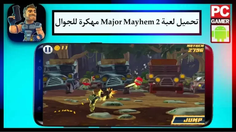 تحميل لعبة Major Mayhem 2 مهكرة 2024 للموبايل اخر اصدار مجانا من ميديا ​​فاير 1