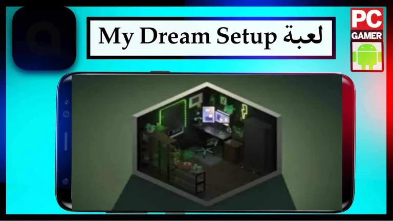تحميل لعبة My Dream Setup للجوال للاندرويد اخر اصدار 2023 من ميديا فاير