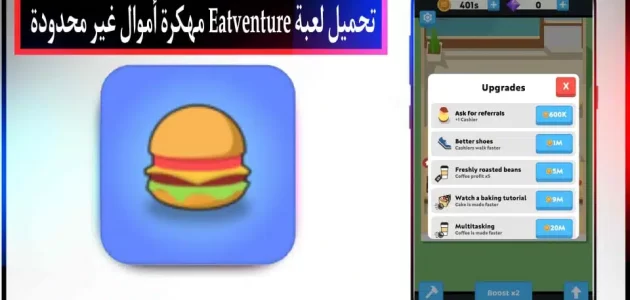 تحميل لعبة Road Riot APK مهكرة لا نهائي 2023 للاندرويد وللايفون مجانا