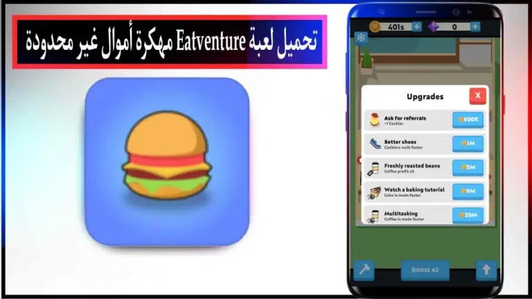 تحميل لعبة Road Riot مهكرة APK Infinite 2023 للاندرويد والايفون مجانا