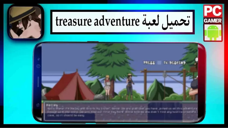 تحميل لعبة Hailey Treasure Adventure apk للاندرويد اخر اصدار 2023 من ميديا فاير 2