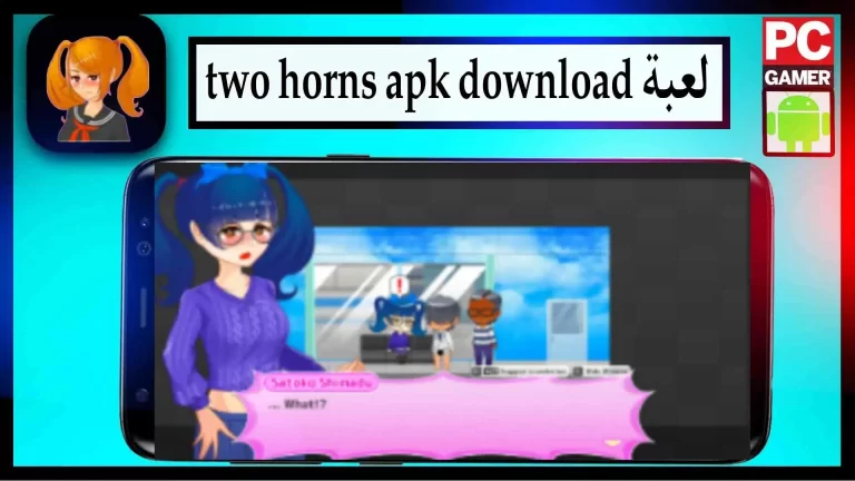 تحميل لعبة Two Horns apk مهكرة للاندرويد اخر اصدار 2023 من ميديا فاير