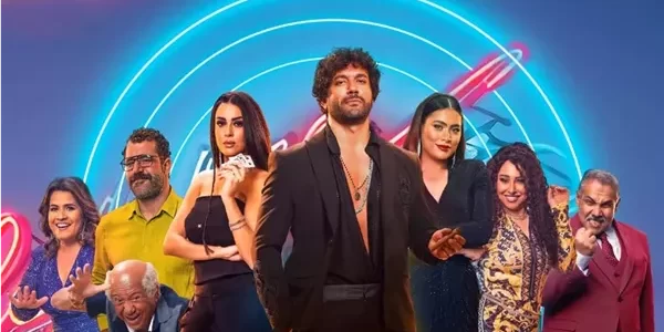 تحميل ومشاهدة فيلم بلوموندو لحسن الرداد بجودة عالية