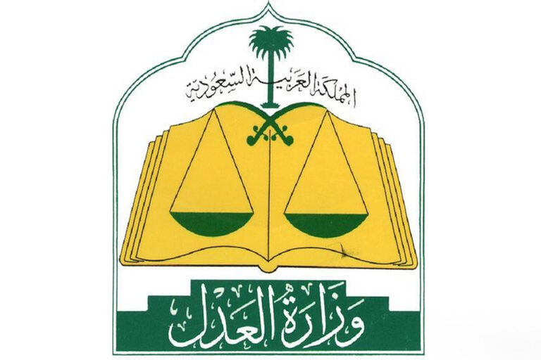 تحويل الصك الزراعي إلى سكني ورسوم تحويل الصك من زراعي إلى سكني