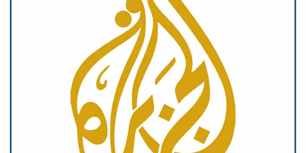 تردد قناة الجزيرة الإخبارية Al Jazeera عبر مختلف الأقمار الصناعية