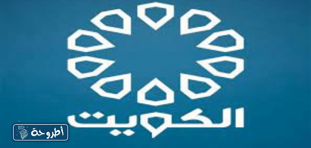 تردد قناة الكويت دراما على سهيل سات