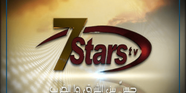 تردد قناة سفن ستارز الأردنية الاخبارية 7Stars TV على نايل سات