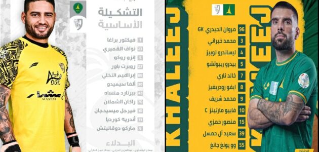 تشكيل الخليج ضد الطائى لمواجهة الجولة الـ13 من دوري روشن السعودي مساء اليوم الخميس 9 نوفمبر