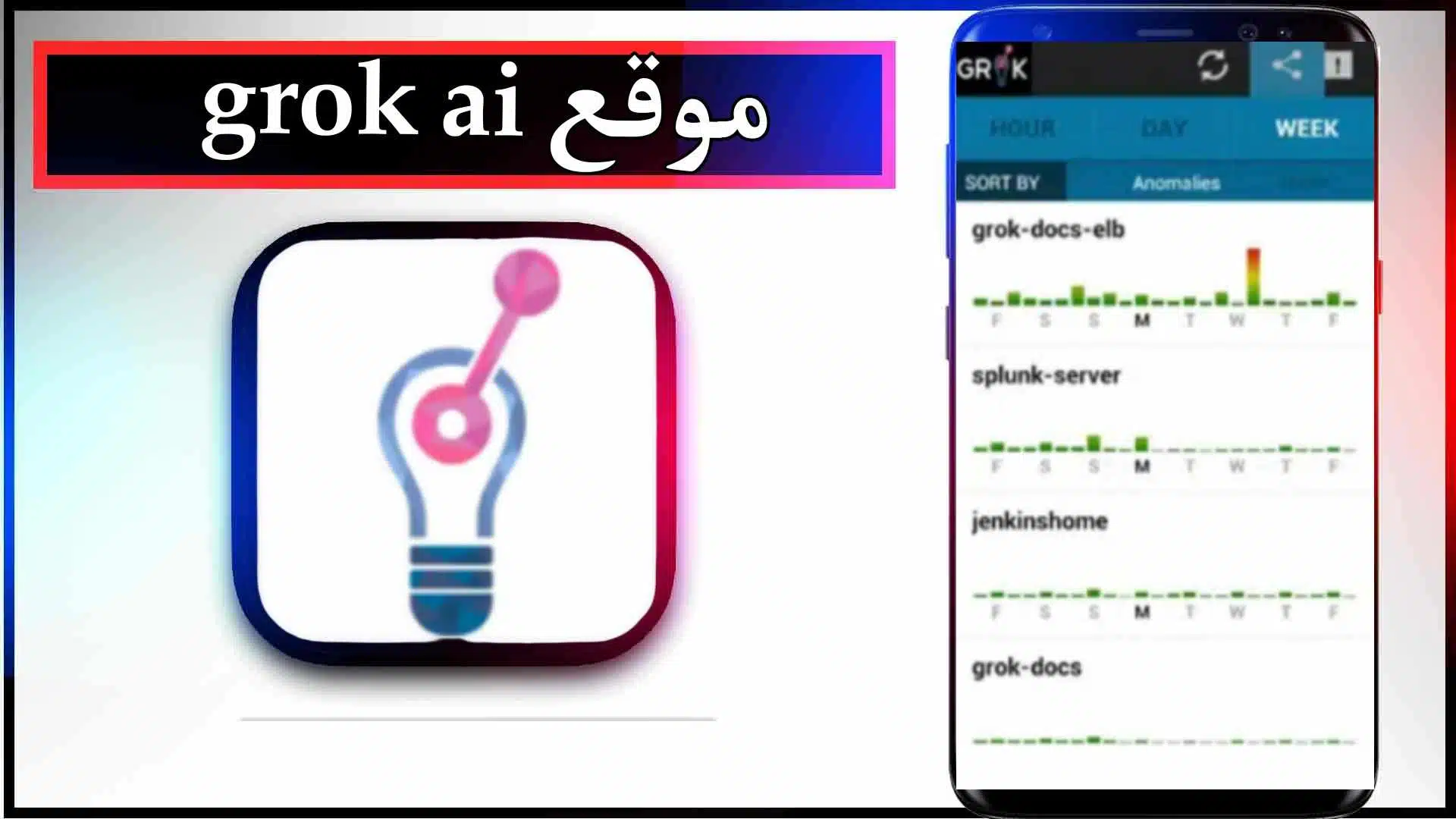 تطبيق موقع الويب grok ai Assistant الذكاء الاصطناعي لمستخدمي X2 تطبيق موقع الويب grok ai Assistant الذكاء الاصطناعي لمستخدمي X