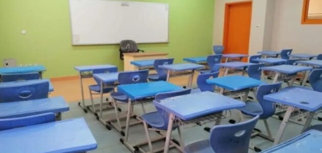 تعليق الدراسة المسائية في مدارس جدة ورابغ وخليص ومكة