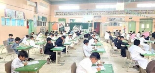 تقديم موعد اختبارات نهاية الفصل الدراسي الثاني لهذا السبب