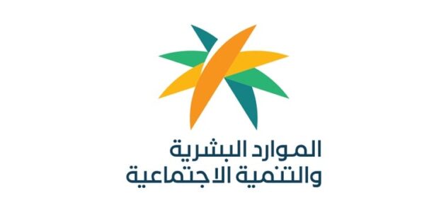 تقديم موعد صرف معاش الضمان الاجتماعي للدفعة 24