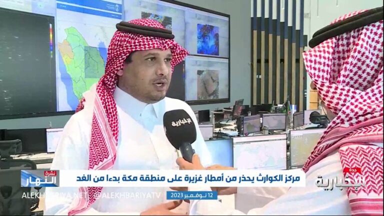 تقلب جوي وانخفاض درجات الحرارة يضربان معظم مناطق المملكة -فيديو