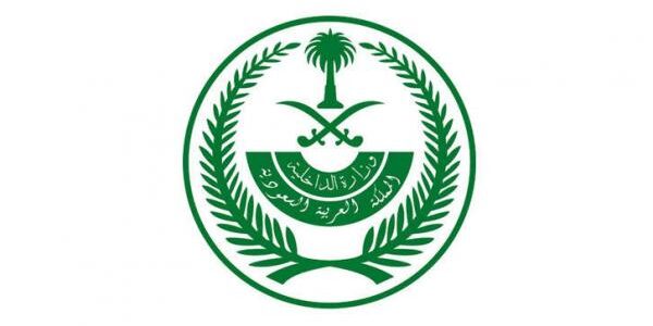 تنفيذ حكم القتل قصاصا بمقيم لقتله مواطناً في مكة