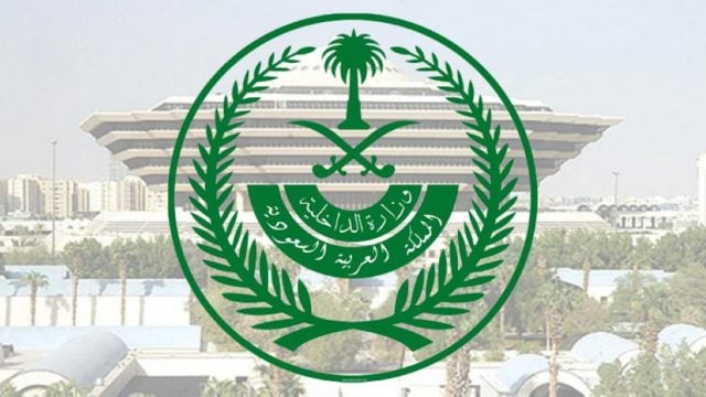 تنفيذ حُكم القتل قصاصًا بمواطن قتل آخر بإطلاق النار عليه في الرياض