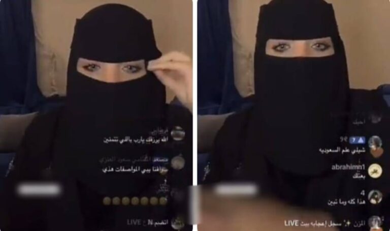 تيك توكر تثير الجدل بشروطها للزواج