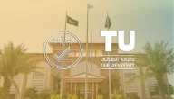 جامعة الطائف تُعلق الدراسة بكافة الفروع بسبب سوء الأحوال الجوية