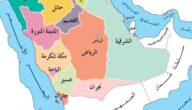 جدول ارتفاع مدن المملكة عن سطح البحر وأهم المحافظات بها