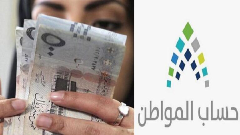 حساب المواطن يكشف عن 4 حالات تسمح للزوجة بالتسجيل كمستفيد رئيسي بالبرنامج