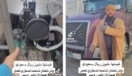 حولها لمنزل متكامل.. شاهد عراقي يعمل في أمريكا يستعرض مواصفات شاحنته ويكشف عن سعرها الصادم
