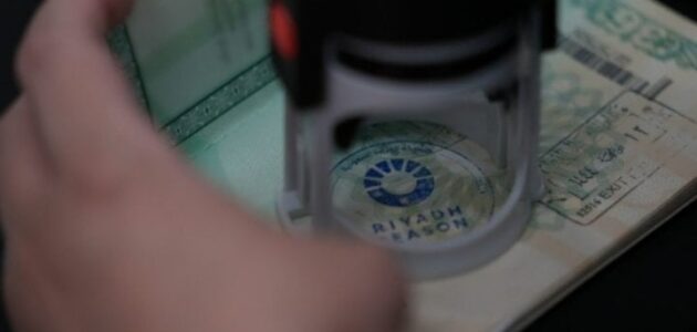 ختم خاص بموسم الرياض للمسافرين عبر مطار الملك خالد الدولي .. إليك التفاصيل